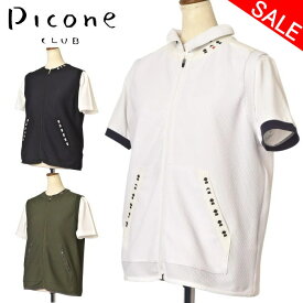 30％OFFセールピッコーネ クラブ PICONE CLUBジップアップベスト レディース 2026春夏新作 送料無料M-L-LL トップス ピッコーネクラブ c554401最強配送 アウトレット