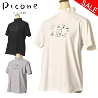 30％OFFセールピッコーネ クラブ PICONE CLUB半袖ハイネックプルオーバー ハイネックシャツ レディース 2…