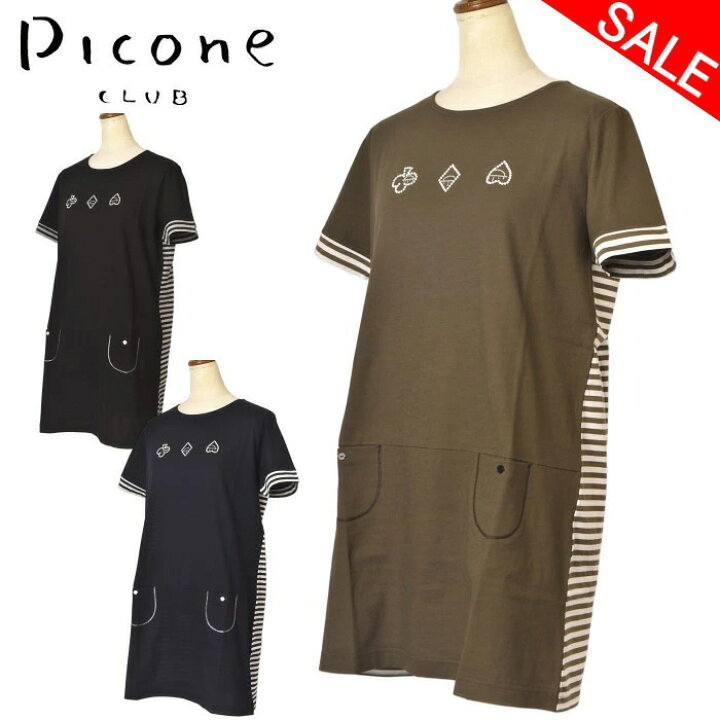 楽天市場】30％OFFセールピッコーネ クラブ PICONE CLUB半袖チュニック 