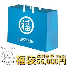 ピッコーネ クラブ PICONE CLUB2026新春福袋 レディース 送料無料M-L-LL ピッコーネクラブ ゴルフ5万円福袋 20万円相当福袋