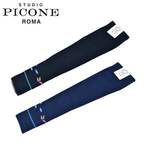 �X�^�W�I �s�b�R�[�l STUDIO PICONE ROMA�A�[���J�o�[ ���f�B�[�X 2026�t�ĐV�� ���������X�^�W�I�s�b�R�[�l p550554�ŋ��z��