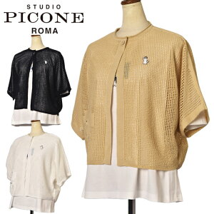 �X�^�W�I �s�b�R�[�l STUDIO PICONE ROMA�������b�V���j�b�g�J�[�f�B�K�� ���f�B�[�X 2026�t�ĐV�� ��������M-L �g�b�v�X �X�^�W�I�s�b�R�[�l p558340�ŋ��z��
