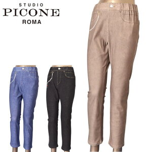 �X�^�W�I �s�b�R�[�l STUDIO PICONE ROMA���M���X�p���c �v�����g�p���c ���f�B�[�X 2026�H�~�V�� ��������36-38-40-42 �{�g���X �X�^�W�I�s�b�R�[�l p617820�ŋ��z��