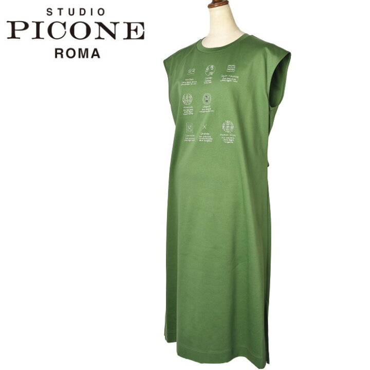 楽天市場】30％OFFセールスタジオ ピッコーネ STUDIO PICONE ROMA  
