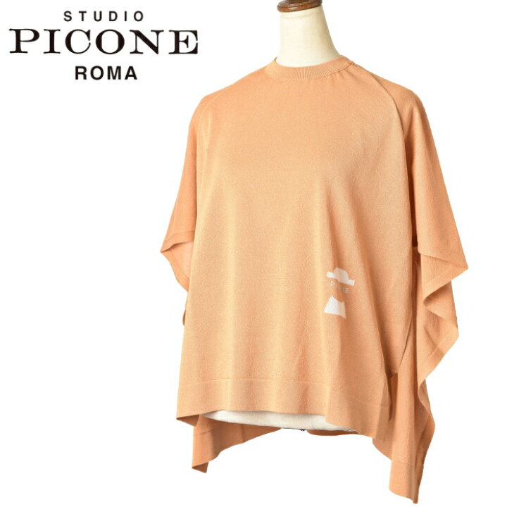 楽天市場】30％OFFセールスタジオ ピッコーネ STUDIO PICONE ROMA  