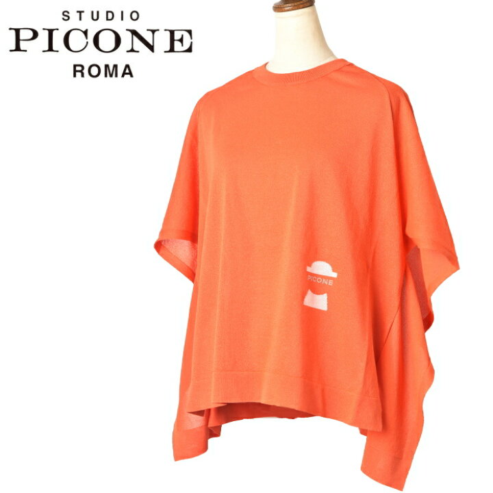 楽天市場】30％OFFセールスタジオ ピッコーネ STUDIO PICONE ROMA  