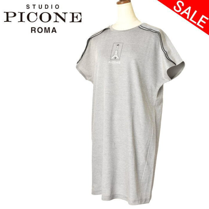 楽天市場】40％OFFセールスタジオ ピッコーネ STUDIO PICONE ROMA 