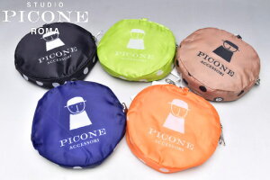 �X�^�W�I �s�b�R�[�l STUDIO PICONE ROMA�G�R�o�b�O ���f�B�[�X 2024�H�~�V�� ���������� �X�^�W�I�s�b�R�[�l�ŋ��z��