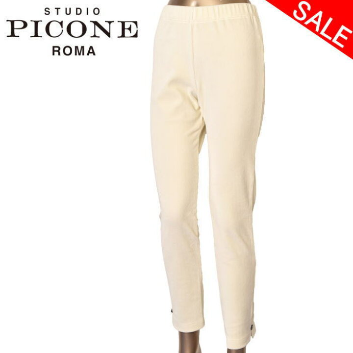 楽天市場】50％OFFセールスタジオ ピッコーネ STUDIO PICONE ROMA  
