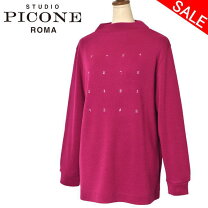 楽天市場】スタジオピッコーネ セールの通販 