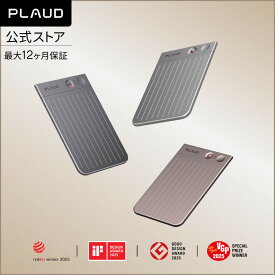 【長友佑都選手のTV-CMでお馴染みのPLAUD】【公式店】 ボイスレコーダー PLAUD NOTE GPT連携AIボイスレコーダー 64GB プラウドノート 会議 議事録 インタビュー ボイスメモ 録音 文字起こし 要約