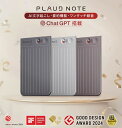 【先着149名様限定1000円OFFクーポン】公式店 ボイスレコーダー PLAUD NOTE ChatGPT連携AIボイスレコーダー 64GB プラ…