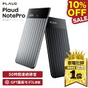 【10%OFF！8月6日まで！】【長友佑都選手のTV-CMでお馴染みのPLAUD】【54冠達成】公式店 Plaud Note Pro AIボイスレコ…