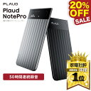 【20%OFF！7月13日まで！】【長友佑都選手のTV-CMでお馴染みのPLAUD】【54冠達成】公式店 Plaud Note Pro AIボイスレ…