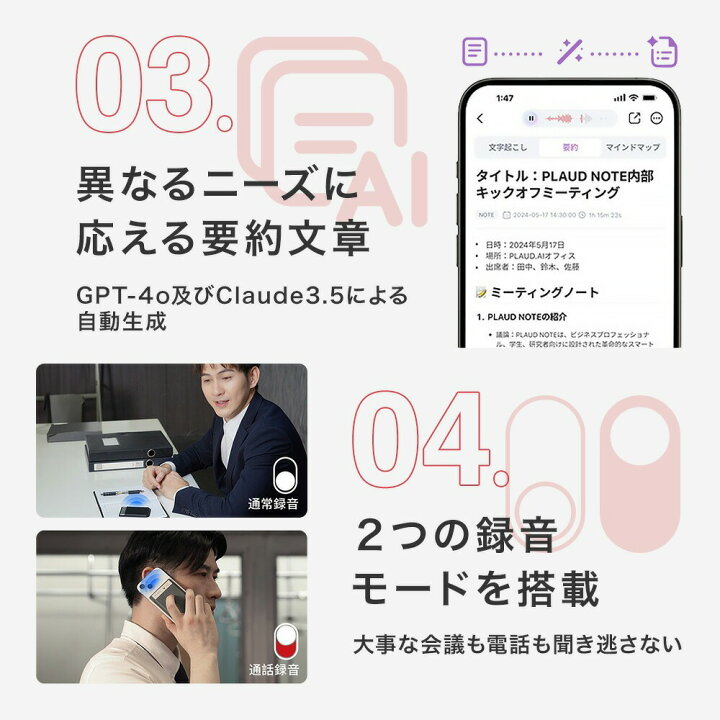 楽天市場】【公式店】 2点セット PLAUD NOTE（スターライト）＋PIN 