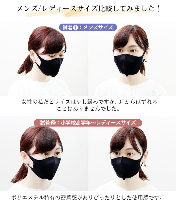 楽天市場 洗えるマスク 日本製 ストレッチ 抗菌 防臭 小さいサイズ 在庫あり 即発送 ブラック グレイ ネイビー レディース メンズ スポーツ お一人様5枚まで 吸水速乾 Uv99 カット 蒸れにくい ウレタン 年間使える 国産 メール便 ネコポス La Luna ラ ルーナ