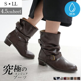 ALETTA 防水 エンジニアブーツ ブーツ ミドル 4.5cmヒール レディース レイン 甲高 幅広 外反母趾気味 ベージュ S-LL 送料無料 ※沖縄除く 雪道 大きいサイズ 痛くならない 本革風 おしゃれ 防滑 抗菌 防臭 ヒール 歩きやすい 軽量 レインブーツ