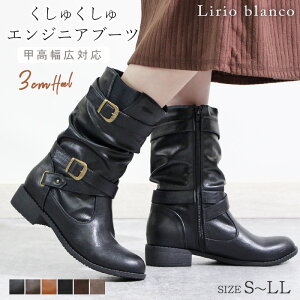 エンジニアブーツ アメカジの人気商品 通販 価格比較 価格 Com