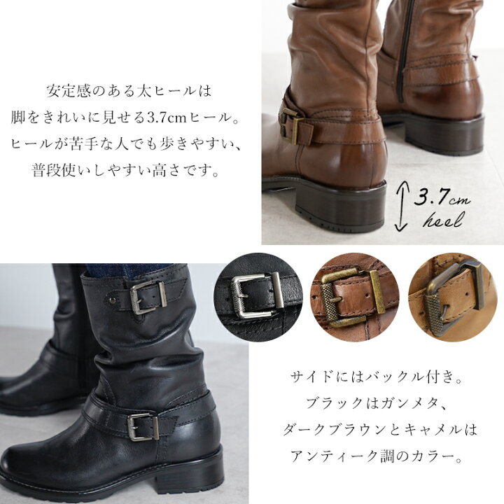 楽天市場】ブーツ 本革 エンジニアブーツ 3.7cmヒール ミドルブーツ 