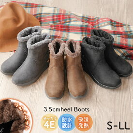 ブーツ 防水 防寒 ボアブーツ 3.5cmヒール レイン ダウンブーツ ミドルブーツ レディース 秋冬 ボア EEEE 4E 甲高 幅広 軽量 吸湿発熱 防滑 3色 黒 S-LL 送料無料 ※沖縄除く シンプル ローヒール 疲れない 歩きやすい おしゃれ 雪 アウトドア 冬靴