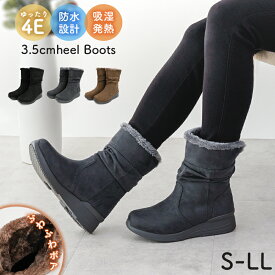 ブーツ 防水 防寒 ボアブーツ 3.5cmヒール レイン ダウンブーツ ショートブーツ レディース 秋冬 ボア EEEE 4E 甲高 幅広 軽量 吸湿発熱 防滑 3色 黒 S-LL 送料無料 ※沖縄除く 靴 シンプル ローヒール 疲れない 歩きやすい おしゃれ 雪 アウトドア
