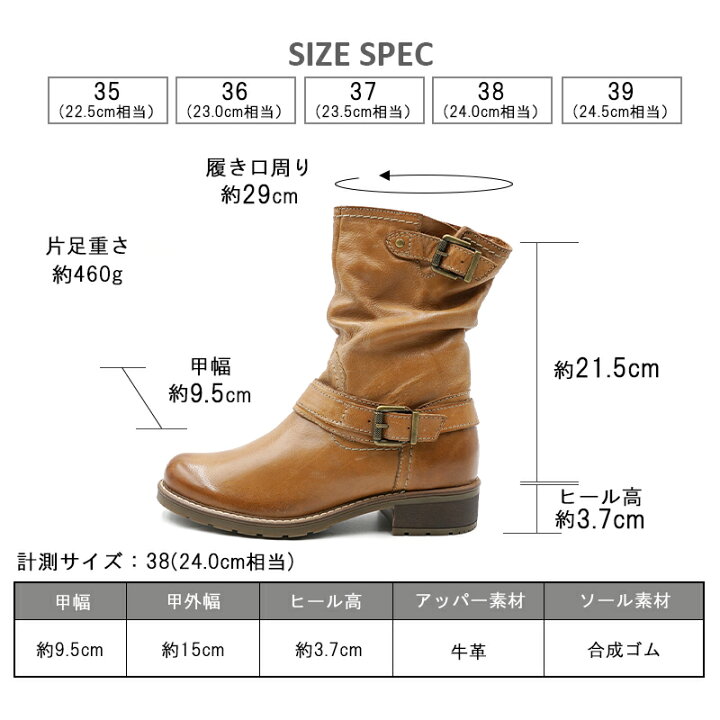 楽天市場】ブーツ 本革 エンジニアブーツ 3.7cmヒール ミドルブーツ 