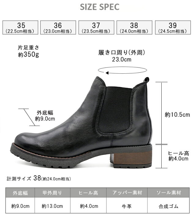 楽天市場】ブーツ 本革 ショートブーツ 4cmヒール サイドゴアブーツ 