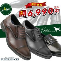 ken collection 靴 メンズ靴 靴 の通販