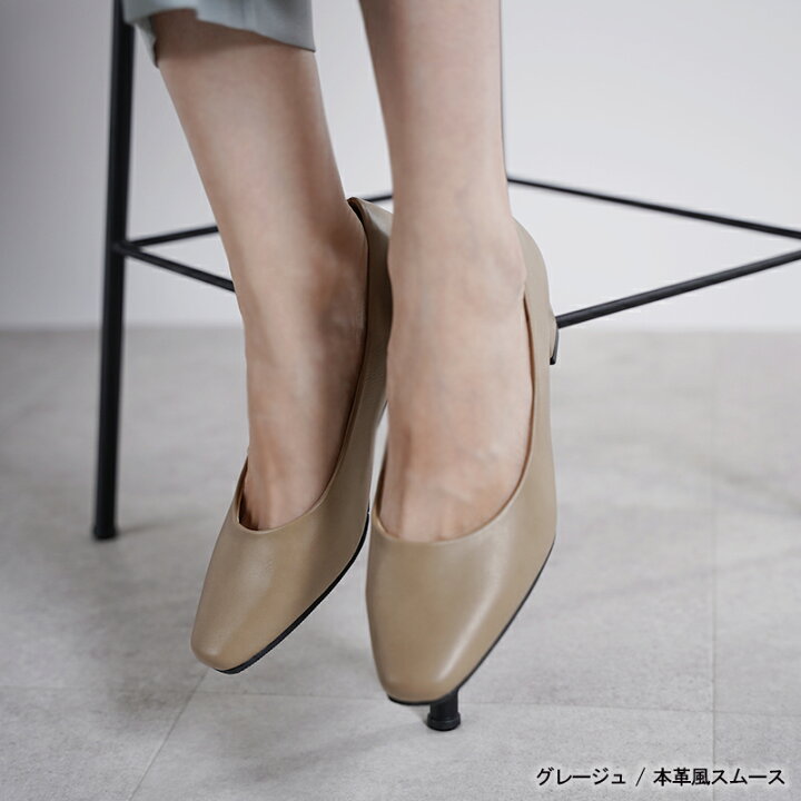 楽天市場】【4/1限定☆店内P5倍】 パンプス ALETTA 4.5cm スクエアトゥ 