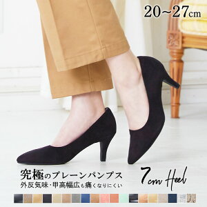 パンプス 痛くない ハイヒールの人気商品 通販 価格比較 価格 Com パンプス 痛くない ハイヒールの人気商品 通販 価格比較 価格 Com