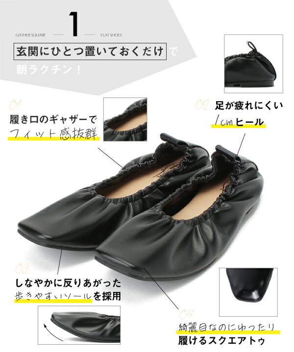 楽天市場】【50％OFFセール】 ギャザースクエアフラットシューズ 靴 
