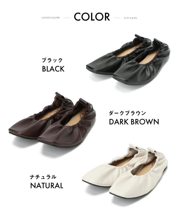 楽天市場】【50％OFFセール】 ギャザースクエアフラットシューズ 靴 