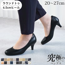 楽天市場】パンプス 22cm ブランドの通販
