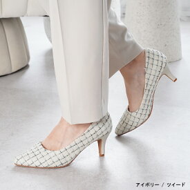 パンプス 結婚式 歩きやすい 大きいサイズ 小さいサイズ 幅広 ポインテッドトゥ 黒 26春夏新色 フォーマル 7cm ハイヒール 走れる 痛くない 究極のプレーン 送料無料 ※沖縄除く 外反母趾気味 甲高 脱げない 柔らかい 入学式 卒業式 ALETTA