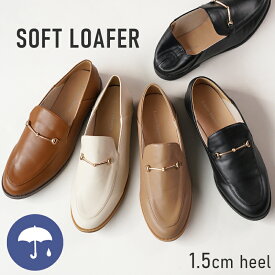 ローファー 防水 レディース 幅広 痛くない 踵が踏める 柔らかい レイン ビットローファー パンプス ローヒール ブラック/アイボリー/ベージュ/キャメル S-LL 送料無料 ※沖縄除く 雨 通勤 通学 歩きやすい 入学式 卒業式 ぺたんこ 仕事