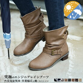 ALETTA 防水 エンジニアブーツ ブーツ ミドル 4.5cmヒール レディース レイン 甲高 幅広 外反母趾気味 ベージュ S-LL 送料無料 ※沖縄除く 雪道 大きいサイズ 痛くならない 本革風 おしゃれ 防滑 抗菌 防臭 ヒール 歩きやすい 軽量 レインブーツ