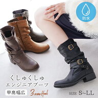 エンジニアブーツ レディース くしゅくしゅ 防水 レイン 雨 ショートブーツ 3cmヒール ローヒール 甲高幅…