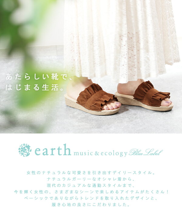 楽天市場 アースミュージック エコロジー ボリューム フリル サンダル 靴 レディース ぺたんこ 夏 Earth Music Ecology Bluelabel S Ll ビーチ リゾート 黒 サボ 軽量 かわいい フェミニン 大人 La Luna ラ ルーナ 楽天市場 アースミュージック エコロジー ボリューム フリル サンダル 靴 レディース ぺたんこ 夏 Earth Music Ecology Bluelabel S Ll ビーチ リゾート 黒 サボ 軽量 かわいい フェミニン 大人 La Luna ラ ルーナ