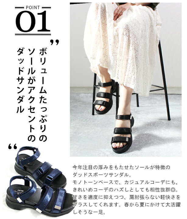 楽天市場 アースミュージック エコロジー スポーツダッドサンダル 靴 レディース 厚底 スポサン おしゃれ Earth Music Ecology Bluelabel S Ll アウトドア 黒 ベルト ベルクロスデザイン 夏 大人 カジュアル La Luna ラ ルーナ