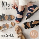 サンダル もちもちクッション ゴムサンダル 3.5cmヒール ウェッジサンダル レディース ジュート ブラック ネイビー シルバー S-LL 送料無料 ※沖縄除く かわいい シンプル おしゃれ 安定感 痛くない 歩きやすい 疲れない 定番 人気 美脚 軽量