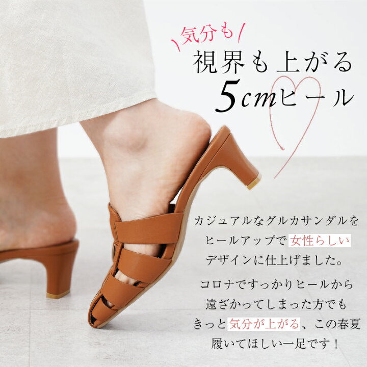楽天市場】【40％OFFセール】 ミュール サンダル レディース グルカ 