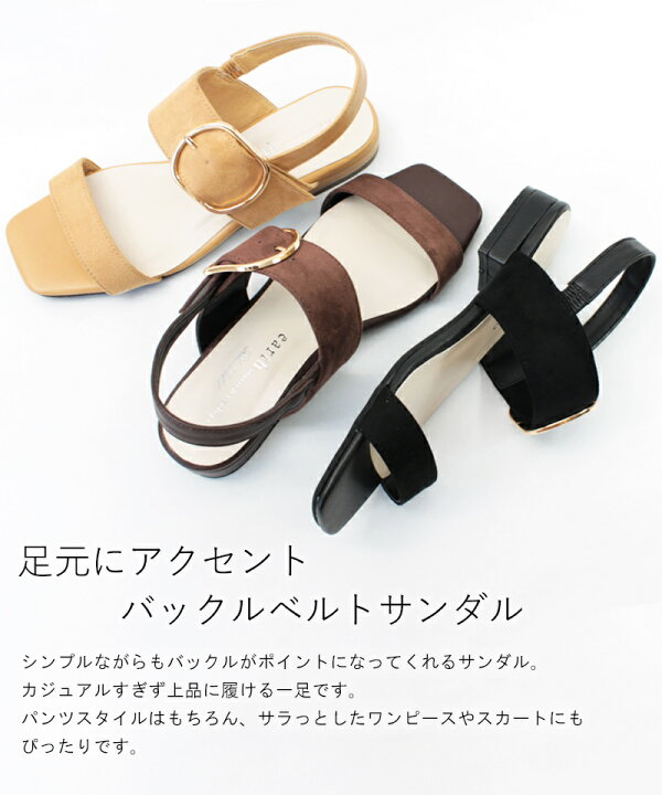 楽天市場 アースミュージック エコロジー サンダル レディース バックル おしゃれ フラットソール Earth Music Ecology Bluelabel S Ll トレンド 黒 ベルト 春夏 カジュアル ぺたんこ 歩きやすい La Luna ラ ルーナ 楽天市場 アースミュージック エコロジー サンダル レディース バックル おしゃれ フラットソール Earth Music Ecology Bluelabel S Ll トレンド 黒 ベルト 春夏 カジュアル ぺたんこ 歩きやすい La Luna ラ ルーナ