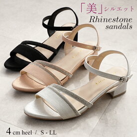 【P20倍★18日まで】 サンダル 華奢 エレガンス 4cmヒール 太ヒール チャンキーヒール ストラップ レディース 25春夏新作 全3色 黒/シルバー/ピンクゴールド S-LL 送料無料 ※沖縄除く ローヒール シューズ 結婚式 パーティー きれいめ キラキラ 入学式 発表会 靴 歩きやすい