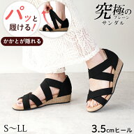 【P10倍 9日20時〜16日01:59まで】 サンダル レディース 疲れない 歩きやすい もちもちクッション ゴムサ…