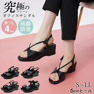 【リニューアル】ALETTA オフィスサンダル 6cmヒール ナースサンダル レディース 外反母趾気味 甲高 幅広…