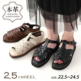 本革 サンダル 編みこみ 2.5cmヒール レザー グルカ レディース 25春夏新作 ブラック/ダークブラウン/アイボリー 送料無料 ※沖縄除く フラット ローヒール 編み込みサンダル ベルト 疲れない オシャレ 歩きやすい 柔らかい グルカ