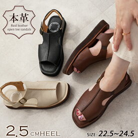 本革 サンダル 2.5cmヒール レザー レディース 25春夏新作 ブラック/ダークブラウン/アイボリー 送料無料 ※沖縄除く フラット ローヒール ベルト 疲れない オシャレ 歩きやすい 柔らかい 甲深 大人
