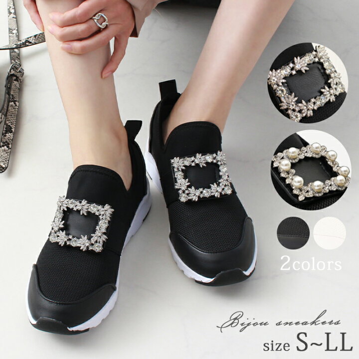 楽天市場】【再入荷】 スニーカー ビジュー パール ビジュースニーカー  