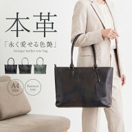 【4/10 10時～11 9:59までタイムセール⇒2,799円】 トートバッグ レディース 本革 ビジネスバッグ 大きめ…