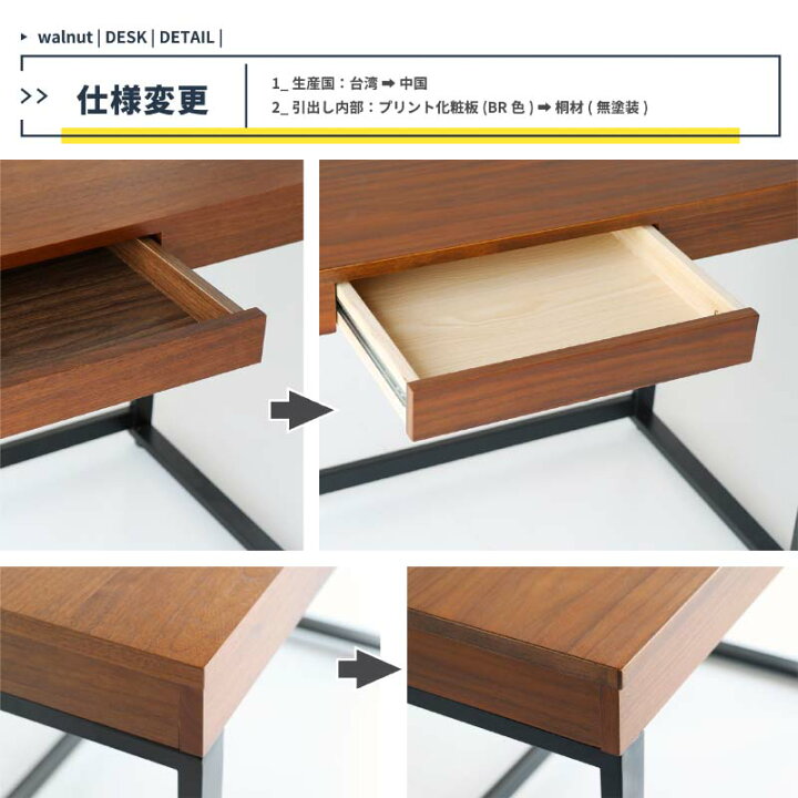 楽天市場】Walnut Desk ウォールナット デスク W1200mm ミッド 